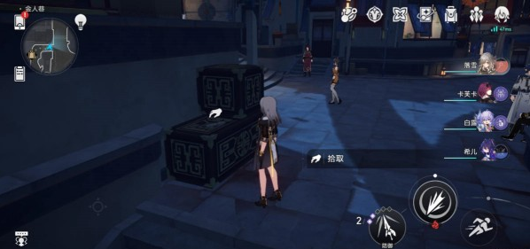 崩坏星穹铁道寒食岁阳与冤案禁火节民俗考怎么获得？