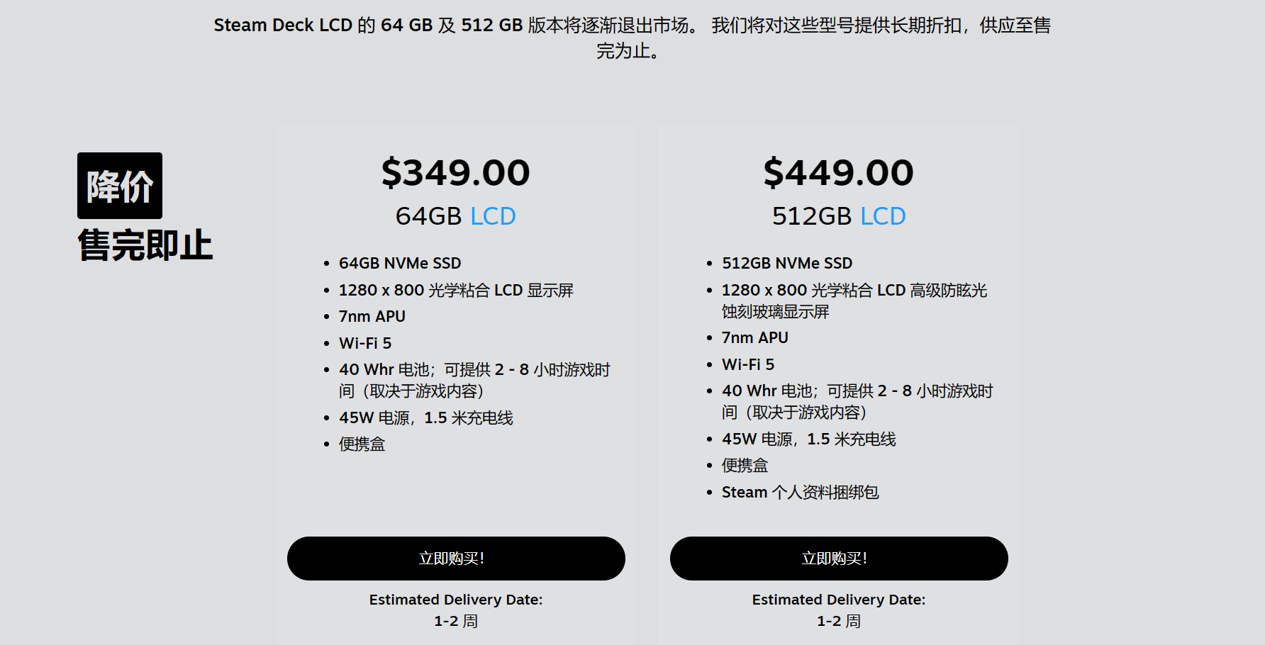 V社确认开发Steam Deck 2 性能将有次世代升级
