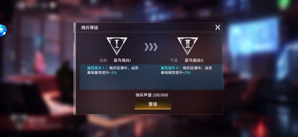 矩阵临界失控边缘佣兵狂潮玩法攻略