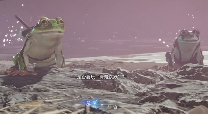  最终幻想7重生青蛙们集合图文流程攻略