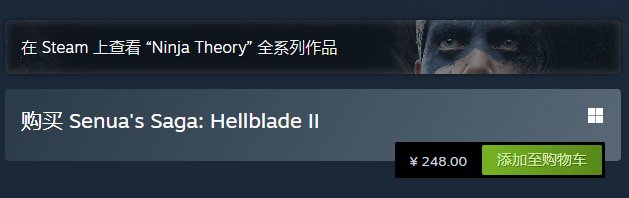 《地狱之刃2》正式发售发售 Steam国区售价248元