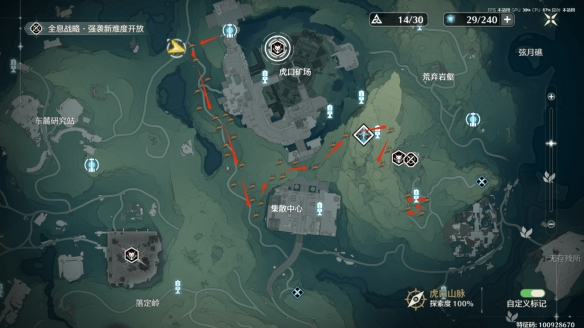 鸣潮珍珠草采集路线推荐