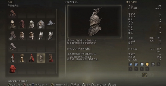 艾尔登法环dlc火焰骑士大剑平A流BD分享