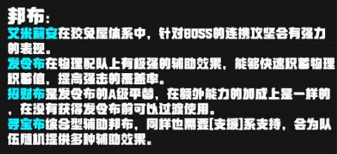 绝区零猫宫又奈怎么配队