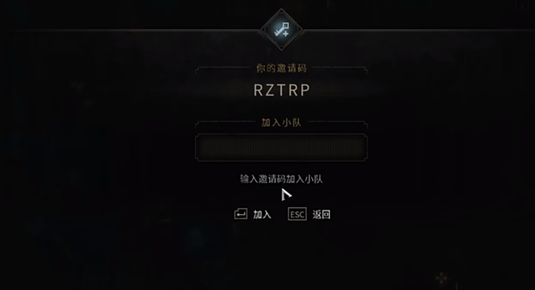 星际战士2的怎么和好友联机