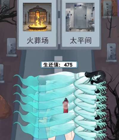 不是一班的牛鬼压床通关顺序