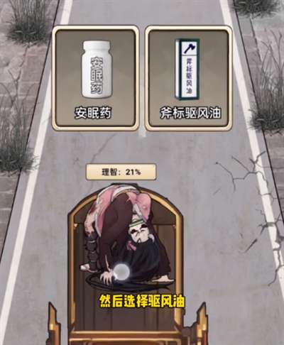 玩梗脑洞王治愈鬼化豆子通关顺序