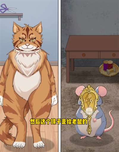 就挺秃然的猫和老鼠通关顺序