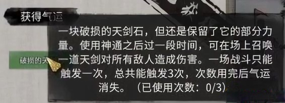 鬼谷八荒小镇异变奇遇任务流程攻略