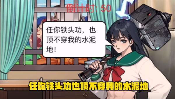 怪谈研究所拯救女孩通关顺序