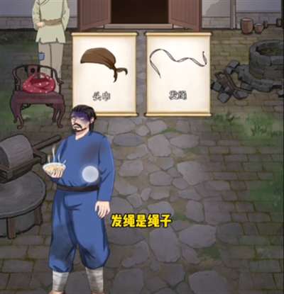 整个活吧前男友葬礼通关顺序