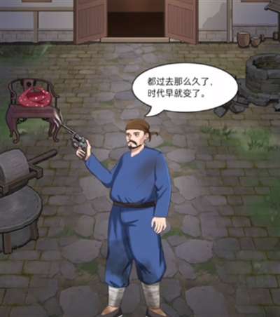 整个活吧前男友葬礼通关顺序