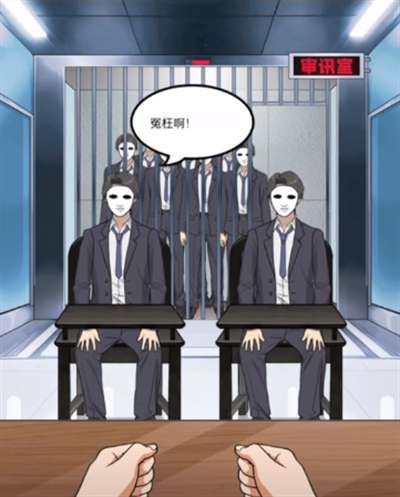 我是显眼包区分敌特通关顺序