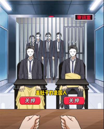 我是显眼包区分敌特通关顺序