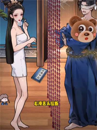 隐秘的档案化身为人3通关顺序
