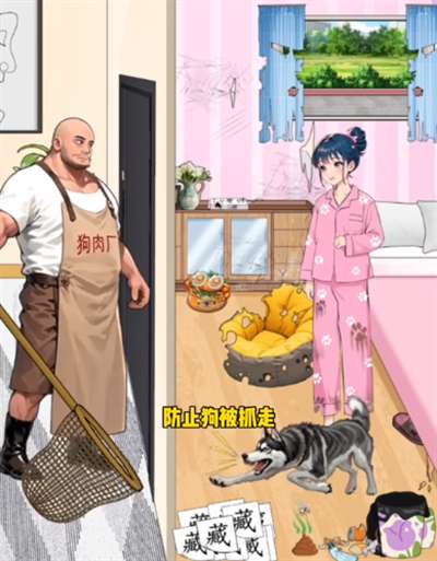整个活吧训狗达人通关顺序
