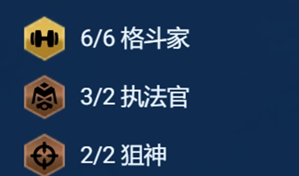 金铲铲之战S13六斗麦迪玩法配置