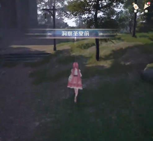 无限暖暖织裙街奇想星收集攻略