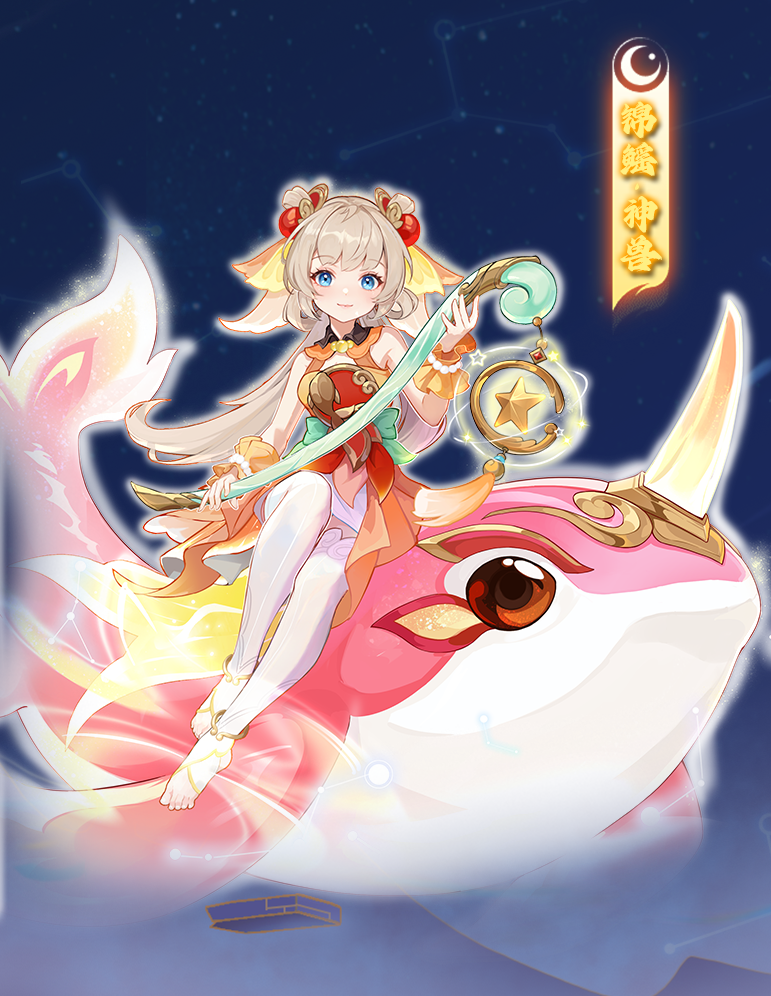 离火之境锦鳐打书选择攻略