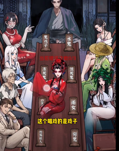 隐秘的档案诡怪协会通关顺序