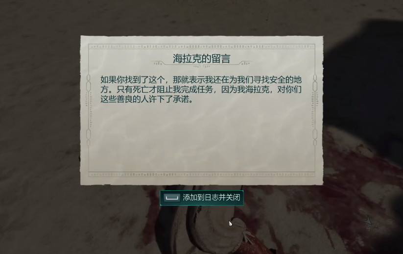 宣誓攀登者的冰爪鞋子获取流程攻略