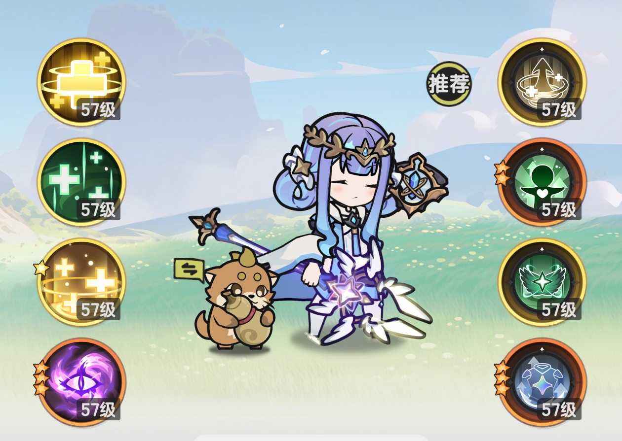 杖剑传说牧师半奶流怎么玩