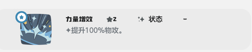 洛克王国世界健猫教练配招表分享