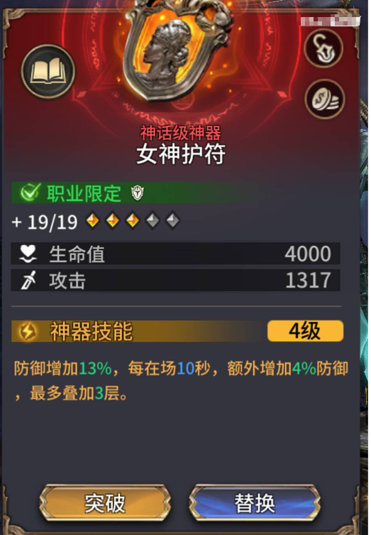潮汐守望者克罗多尔怎么玩
