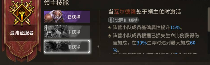 潮汐守望者阿尔代娅怎么玩