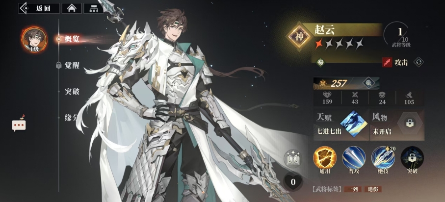 三国志幻想大陆2袁术什么阵容厉害