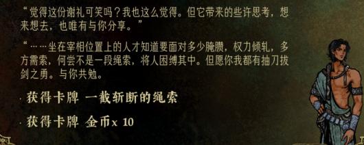 苏丹的游戏爽文流发展路线攻略