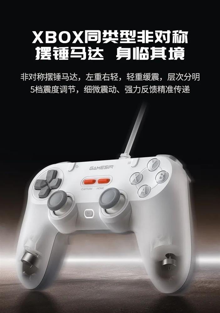 49.9元起！品质不妥协的诚意之作，「灵狐」复古有线手柄正式上市！