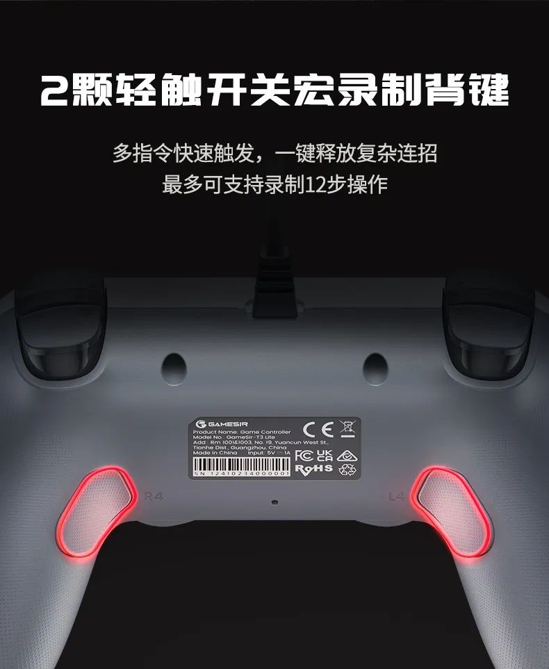 49.9元起！品质不妥协的诚意之作，「灵狐」复古有线手柄正式上市！