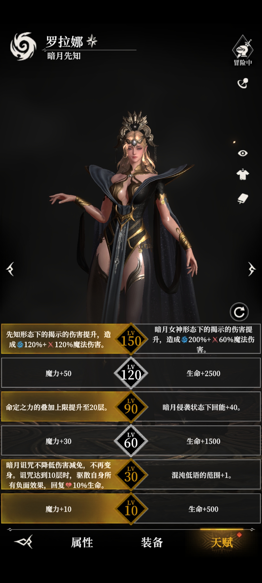 地下城堡4墓穴300层怎么通关