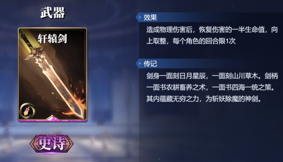 诸神竞技场赫尔墨斯怎么构筑卡组
