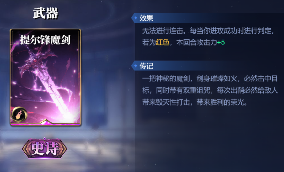 诸神竞技场舒怎么构筑卡组