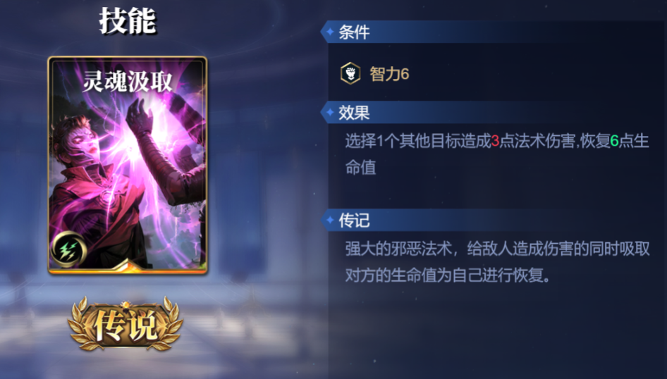 诸神竞技场海拉怎么构筑卡组