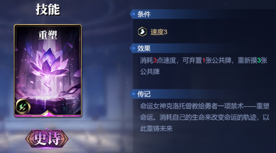 诸神竞技场阿努比斯怎么构筑卡组