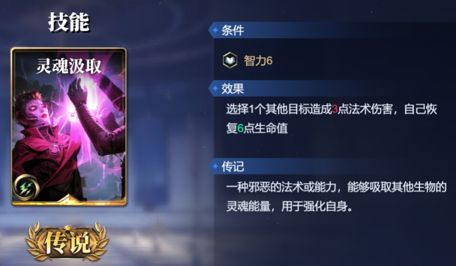 诸神竞技场塞特怎么构筑卡组
