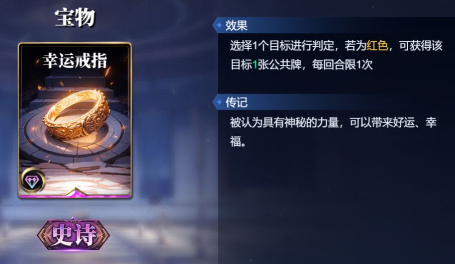 诸神竞技场蚩尤怎么构筑卡组