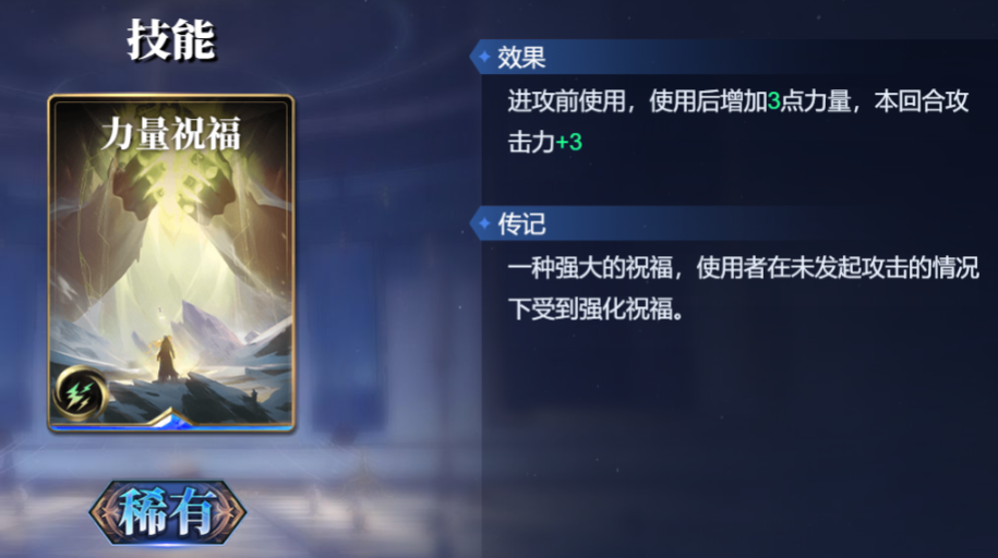 诸神竞技场俄里翁怎么构筑卡组