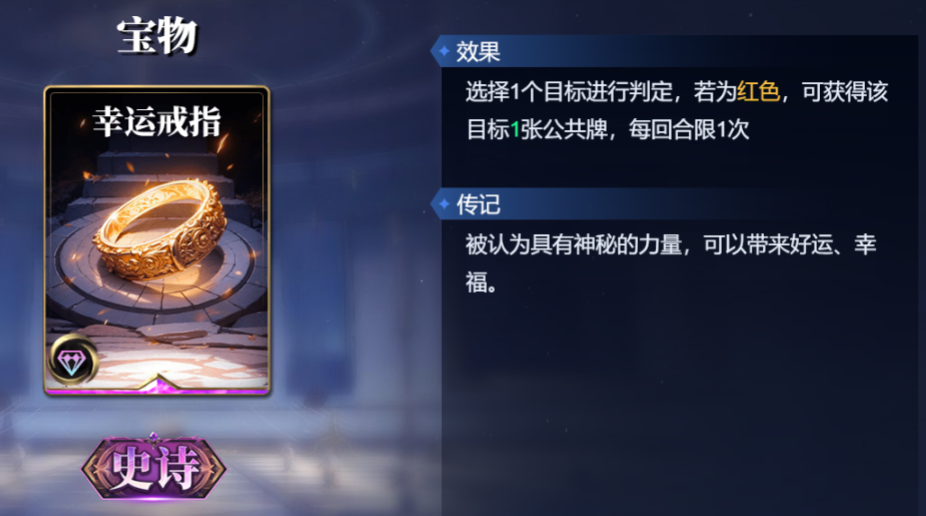 诸神竞技场塞特怎么构筑卡组