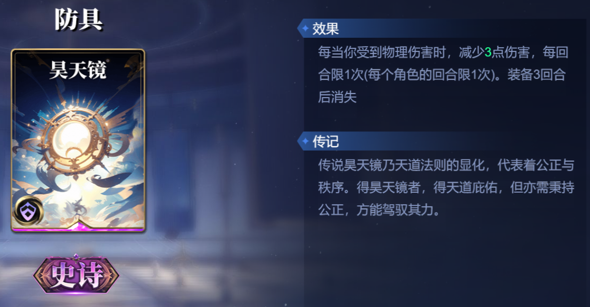 诸神竞技场哈迪斯怎么构筑卡组
