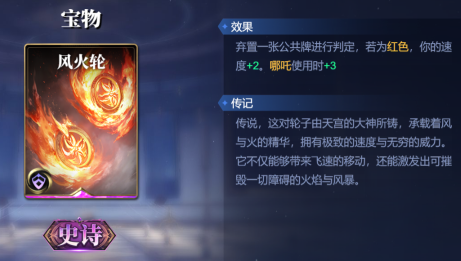 诸神竞技场舒怎么构筑卡组