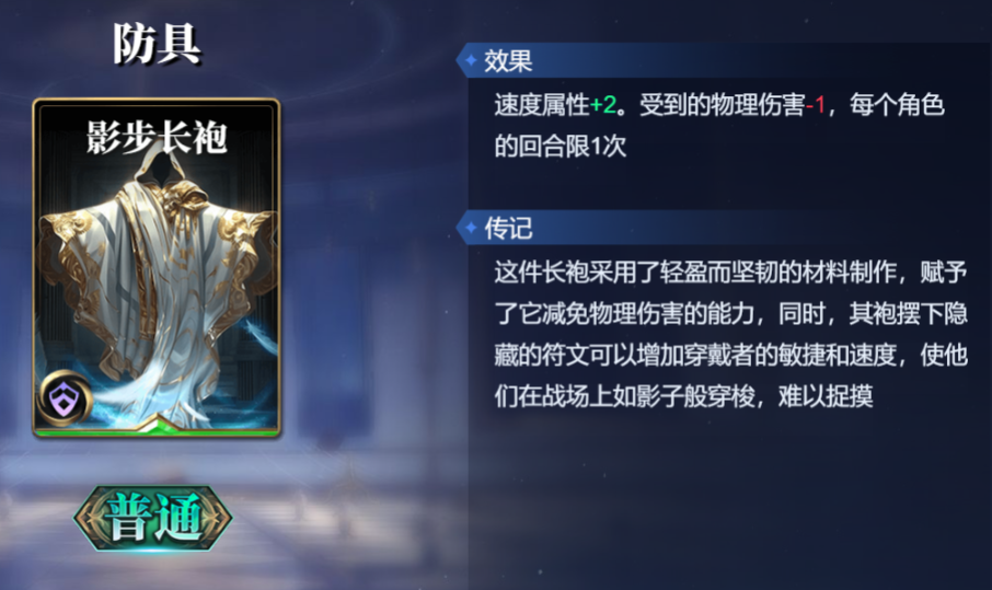 诸神竞技场赫尔墨斯怎么构筑卡组