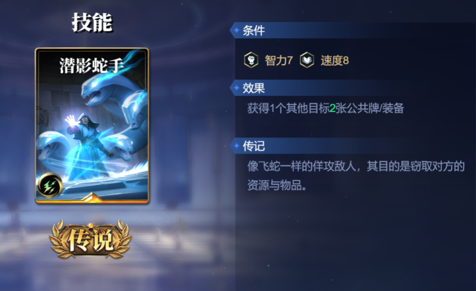 诸神竞技场海拉怎么构筑卡组