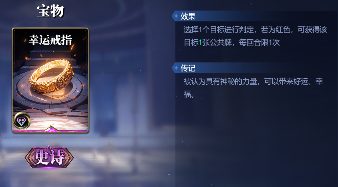 诸神竞技场伏羲怎么构筑卡组