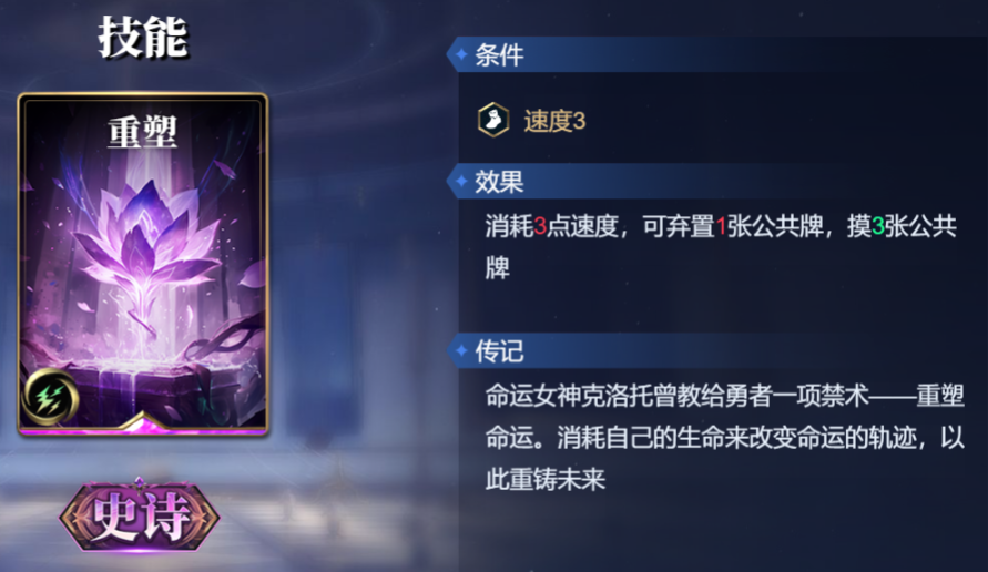 诸神竞技场阿喀琉斯怎么构筑卡组