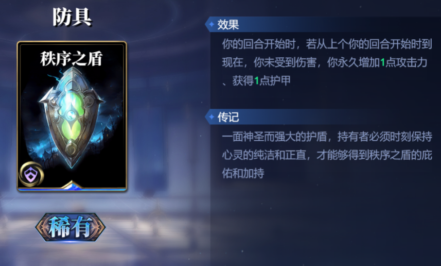 诸神竞技场宙斯怎么构筑卡组
