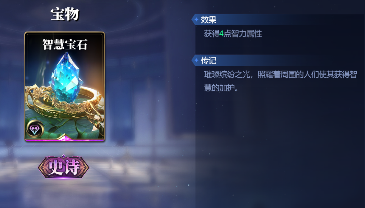 诸神竞技场雅典娜怎么构筑卡组